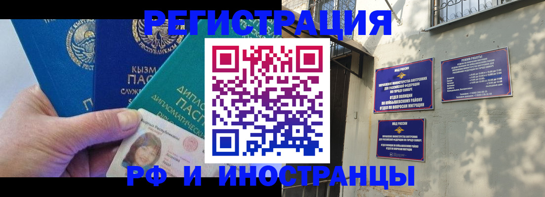 временная регистрация поиск в Лебедяни